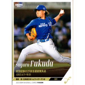 Dream order  SSPレア　今井達也　(美品) 2025年最新】今井 達也 SSPの人気アイテム - メルカリ