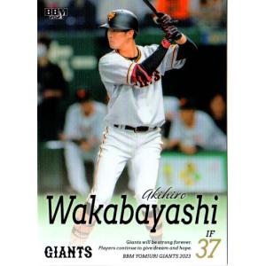 BBM2005 広島東洋カープ レギュラーカード No.C42 尾形佳紀 : かーど屋