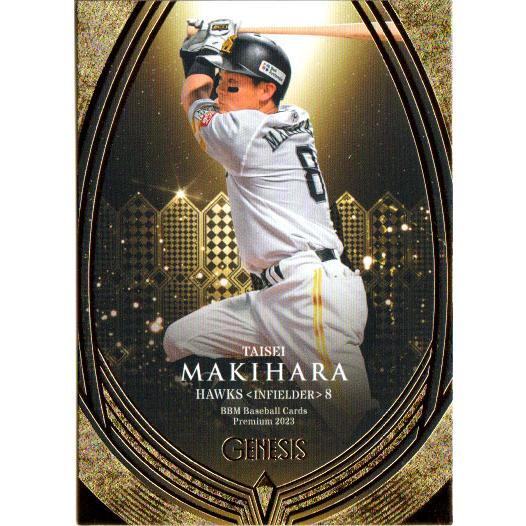 BBM2023 GENESIS/ジェネシス レギュラーカード No.14 牧原大成