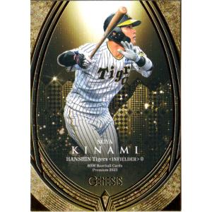 BBM2008 横浜ベイスターズ レギュラーカード No.YB27 北篤 : かーど屋