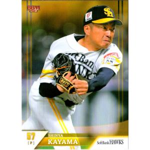 週末値下げプロコレ　ソフトバンクホークス　川崎宗則　スタジアムジャンパー 盆休みセール！プロコレ ソフトバンクホークス 川崎宗則