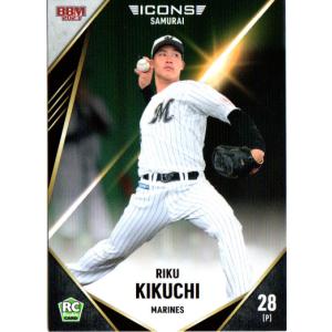 野球　ルーキーカード Topps2023 NPB プロ野球カード レギュラーカード(ルーキーカード) No