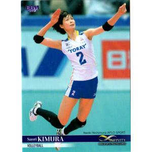 43 【長谷川唯/日テレ・ベレーザ】なでしこジャパン2017 オフィシャル
