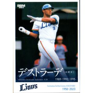 BBM2004 大阪近鉄バファローズ レギュラーカード No.BU92 村上隆行