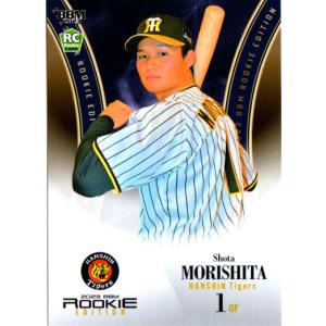 t*b様 未開封 Lサイズ 牧秀吾 2025ユニホーム BAYSTARS 横浜DeNA
