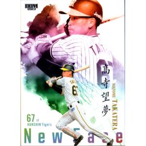 ガブリアス R [破天の怒り] XY9 051/080 ポケモンカード ポケカ