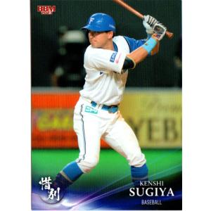 カルビーカード Katsuya Kakunaka Calbee Professional Baseball Chips Japan