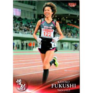 今夜だけの魔女 ストレージャ(FFR)(D-LBT04・FFR12)/リリカル ヴァン