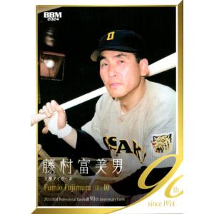 BBM 2013　プロ野球カード　プロ野球背番号列伝BOX　未開封 BBM2013 プロ野球背番号列伝 レギュラーカード No.98 平松政次 : かー