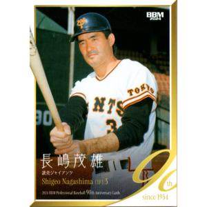 プロ野球1973年カルビーホームランカード、ブロマイド王貞治 カルビープロ野球カード1973年版NO.144読売ジャイアンツ王貞治