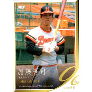 【至急発送】加藤剛　直筆サイン BBM2009 阪急ブレーブスメモリアルカードセット レギュラーカード No