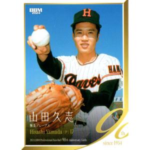 BBM2009 阪急ブレーブスメモリアルカードセット レギュラー