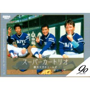 プロ野球カード   カルビー  No.5 カルビー2005 プロ野球チップス 第二弾 レギュラーカード No.95 西岡剛