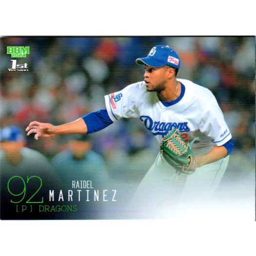 BBM2024 ベースボールカード ファーストバージョン レギュラーカード No.145 R.マルテ...