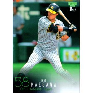 BBM2024 阪神タイガース レギュラーカードキラカード No.T63