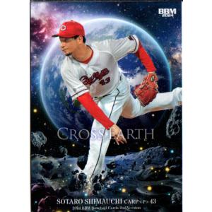 カルビー1987 プロ野球チップス No.295 篠塚利夫 : かーど屋本店ヤフー
