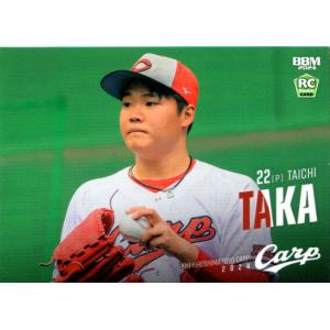 BBM2024 広島東洋カープ レギュラーカード(ルーキーカード)キラカード