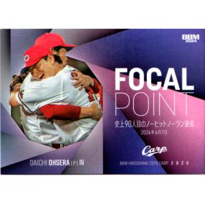 92 【黒田博樹/広島東洋カープ】2002 BBM ベースボールカード 1st