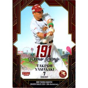 L-3【藤川球児/阪神タイガース】カルビー 2021プロ野球チップス第1弾