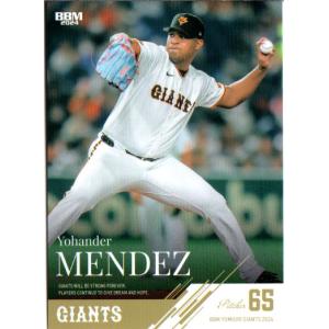 ☆BBM 2023 FUSION #FP41 蟹沢萌子［横浜スタジアム／≠ME