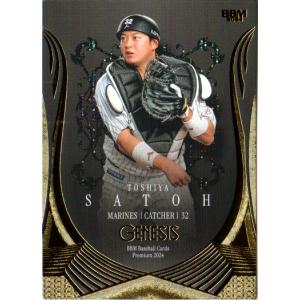 デュエル・マスターズ 忍蛇の聖沌 c0br4(金トレジャー) 刺激爆発デュ