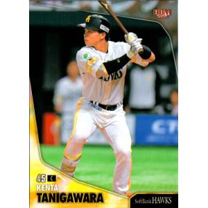 4 【山川穂高/福岡ソフトバンクホークス】2024 Topps NPB Stadium Club