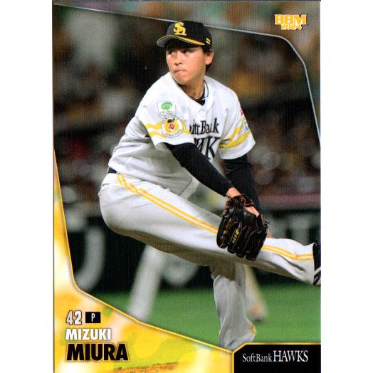 BBM2024 福岡ソフトバンクホークス パ・リーグ優勝カードセット FLY AGAIN レギュラー...