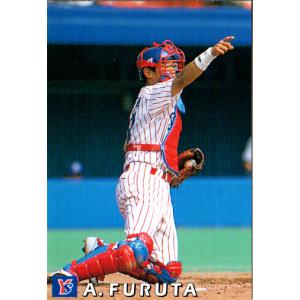 カルビー - カルビー　ベースボールカード　1997 10枚セット カルビー1997 プロ野球チップス 当たりカード (未使用) 福岡