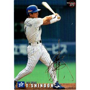 プロ野球チップス バラ売り パ・リーグ LC-2 セ・リーグ優勝 原辰徳 胴上げ （読売ジャイアンツ