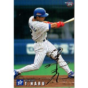 プロ野球チップス99 大量のゴールドサインカード 61bmAE1zPhL._UF350,350_QL50_.jpg