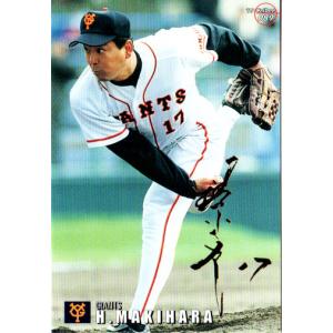 カルビー1999 プロ野球チップス 第2弾 ゴールドサインパラレル No.99