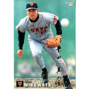 カルビー1999 プロ野球チップス 第2弾 ゴールドサインパラレル No.99
