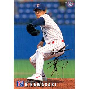 カルビー2000 プロ野球チップス 第1弾 ゴールドサインパラレル No.29