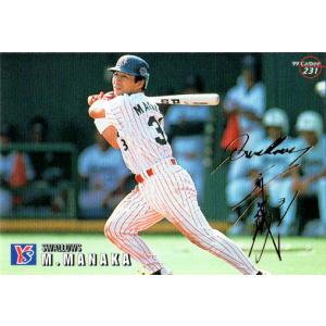 2004年プロ野球チップス　ゴールドサインカード カルビー2004 プロ野球チップス 第三弾 スターカード ゴールド