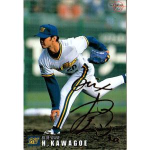 カルビー1999 プロ野球チップス 第2弾 ゴールドサインパラレル No.99