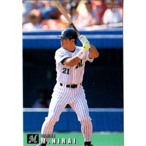 99年　カルビープロ野球チップス　まとめ売り　スターカード5枚&レギュラ190枚 99年 カルビープロ野球チップス まとめ売り スターカード5枚