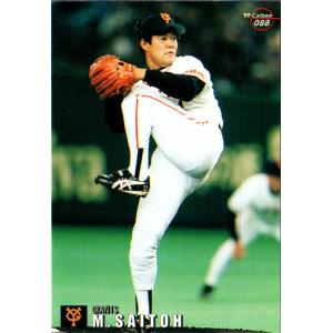 カルビー1988 プロ野球チップス No.28 秋山幸二 (B) : かーど屋