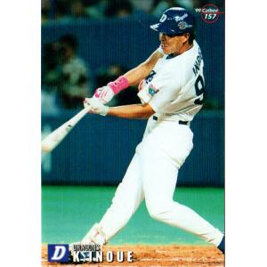 カルビー2007 プロ野球チップス 第二弾 レギュラーカード No.194