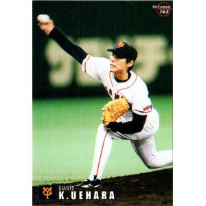 プロ野球チップス　上原浩治 カルビー 2018プロ野球チップス第3弾 201 上原浩治（巨人