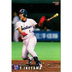 カルビー2005 プロ野球チップス 第一弾 タイトルホルダーカード