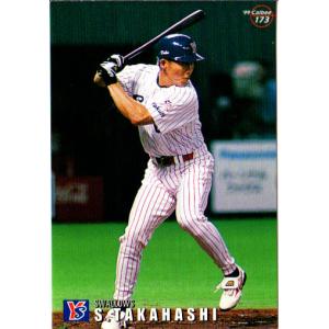 カルビー2000 プロ野球チップス 第三弾 レギュラーカード No.203