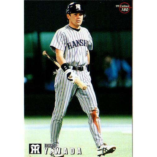 カルビー1999 プロ野球チップス 第三弾 レギュラーカード No.180 和田豊
