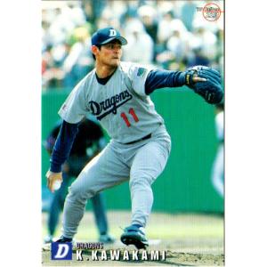13 【日本シリーズ優秀選手賞(2003)】BBM 阪神タイガース 桧山進次郎