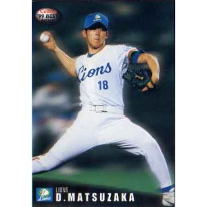 松坂大輔　カルビー ci-2001-c-1.jpg