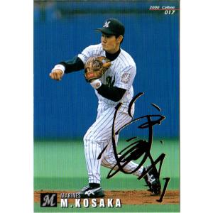 カルビー2000 プロ野球チップス 第1弾 ゴールドサインパラレル