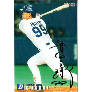 プロ野球チップスカード 99年第3弾 Amazon.co.jp: カルビー1999 プロ野球チップス 第三弾