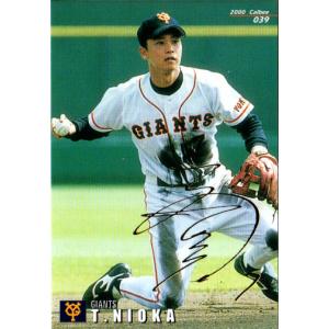 【1992年】プロ野球チップス　ビッグサイズ カード 池山隆寛 ヤクルト 1992年】プロ野球チップス ビッグサイズ カード 池山隆寛