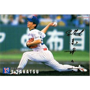 2023 EPOCH ONE エポックワン ヤクルト 高津臣吾 67枚限定 ミントモール / MINT 浦和店 / 2023 EPOCH 東京ヤクルトスワローズ