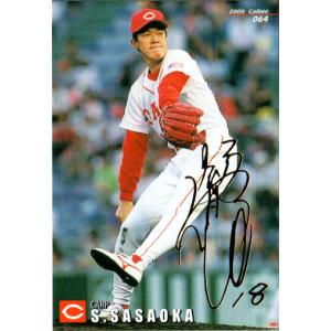 カルビー2000 プロ野球チップス 第一弾 ベストナインカード No.B
