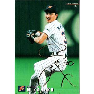 758 【小坂誠/千葉ロッテマリーンズ】2002 BBM ベースボール